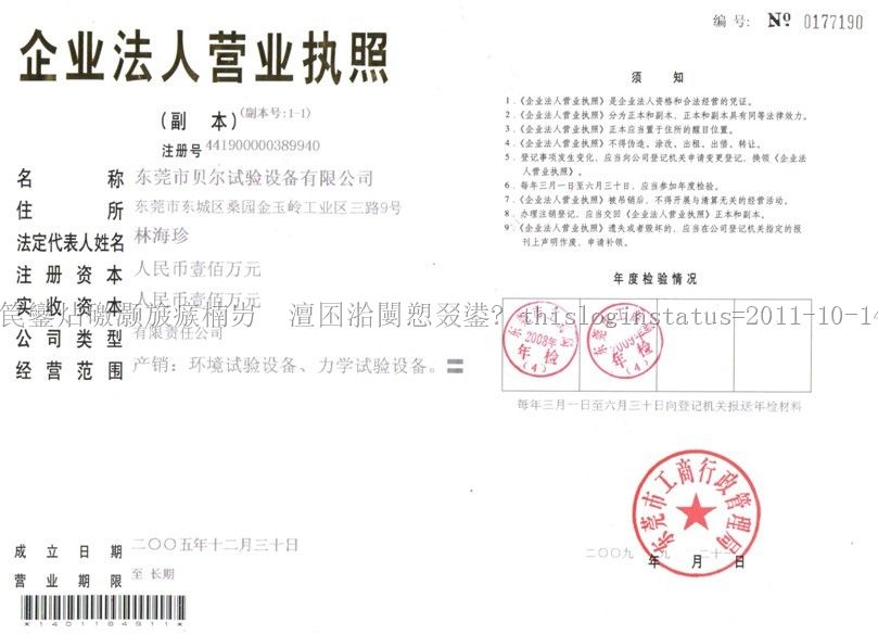 IIC,̖441900000389940