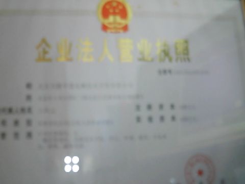 IˠII,̖110115012451039