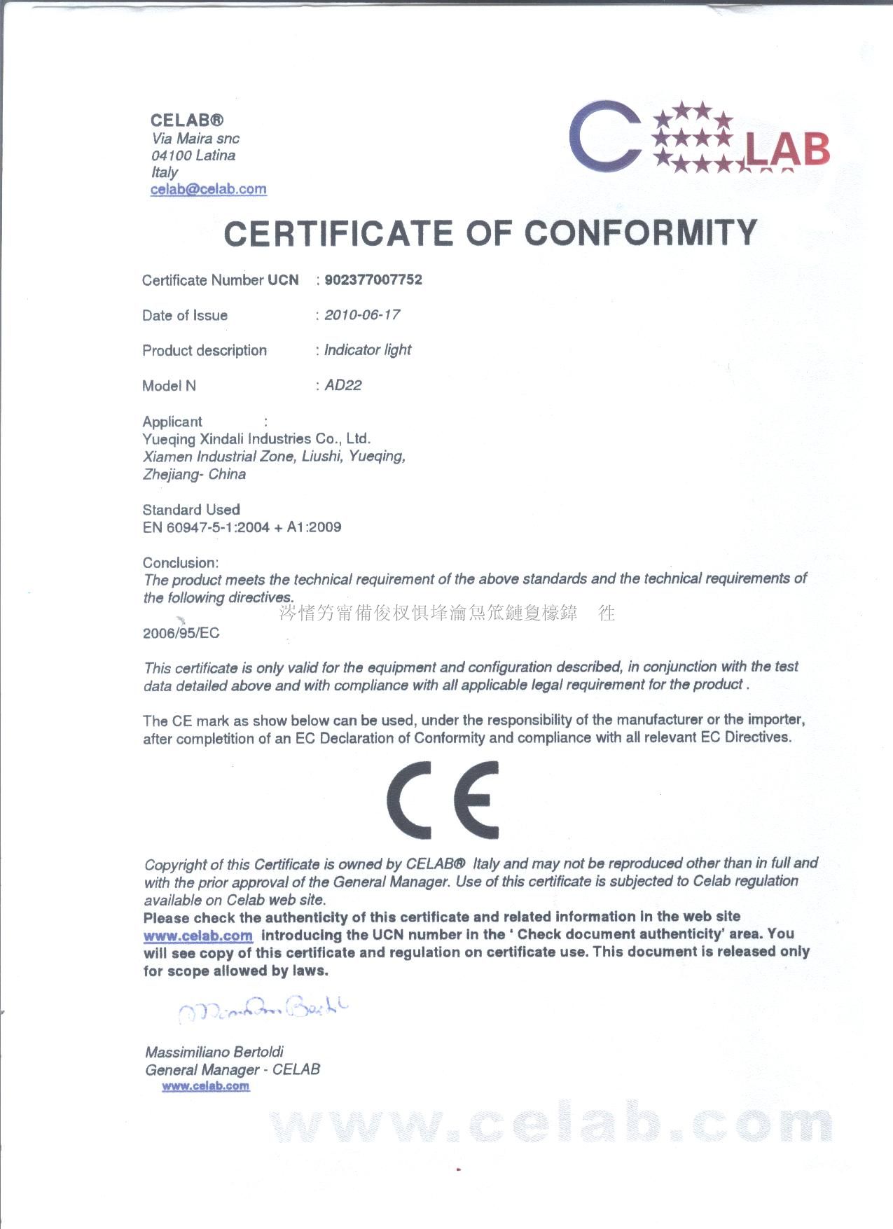 AD22̖ CEC,̖902377007752