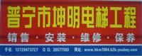 店鋪招牌噴畫