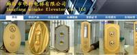 廊坊市明科電梯有限公司