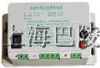 供應電梯應急電源