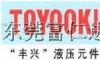 TOYOOKIձSdϵЮa(chn)Ʒ(D)
