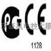 ҷCCEJC늄әCCEJCҷC늙CGOSTJC