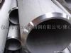 供應(yīng)無縫管