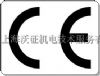CEJC,GOSTJC,RTNJC