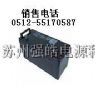 供應松下12V100AH鉛酸免維護蓄電池