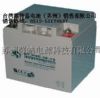 供應BT-HSE-38-12(12V38Ah/10hr) 臺灣賽特電池