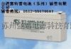 供應臺灣賽特電池6V5AH,電瓶，蓄電池，免維護
