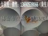 GBP䓹I558.8*10A558.8*8.0